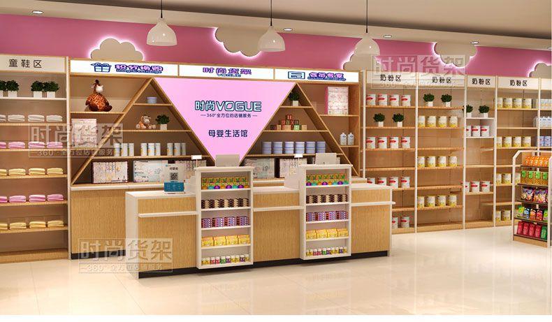 母嬰店收銀臺(tái)如何選？多功能設(shè)計(jì)帶動(dòng)銷(xiāo)售新升級(jí)