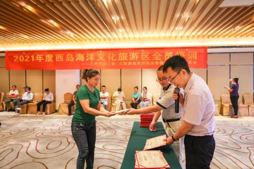 三亞工會工作動態 文體并舉強活力，培訓服務促發展