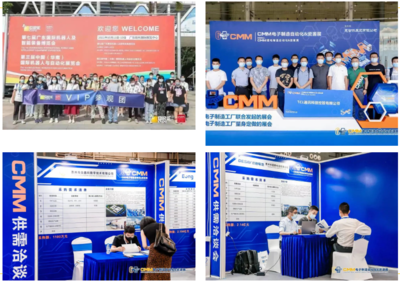 數字智造、賦能未來——IARS2023華南機器人與自動化展重磅升級 引領機器人+電子制造行業突圍新風向